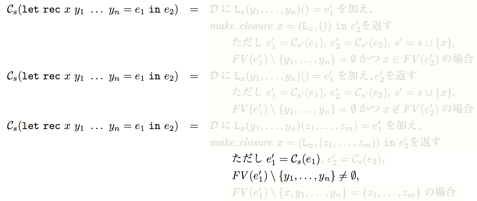 Toplevel Functions