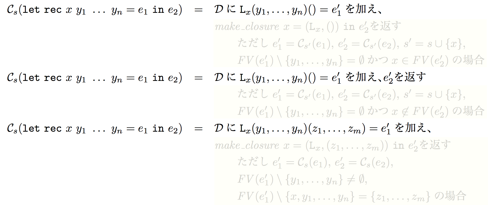 Toplevel Functions