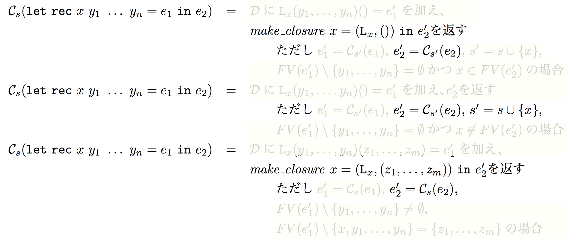 Toplevel Functions