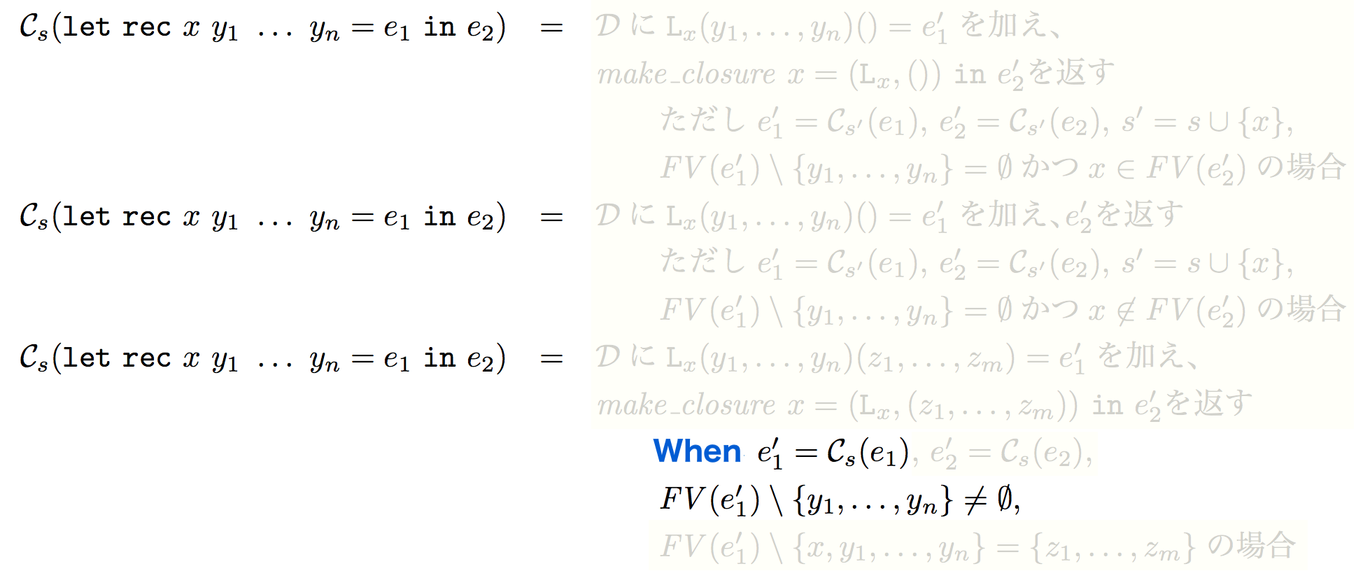 Toplevel Functions
