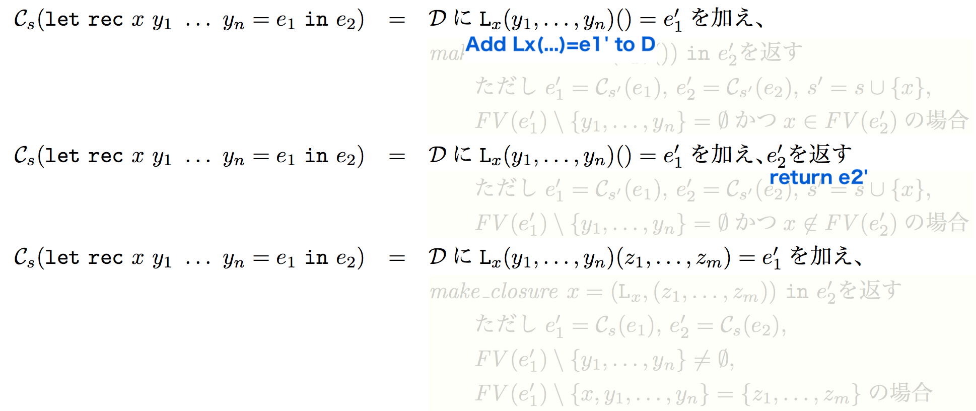 Toplevel Functions