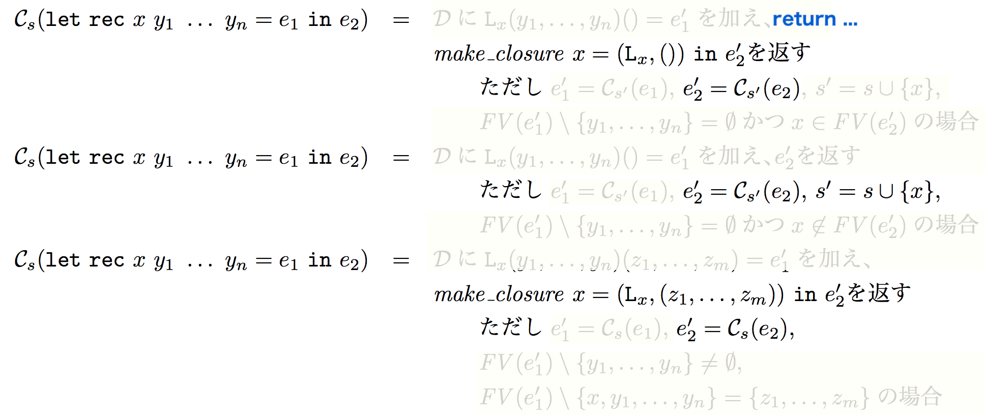 Toplevel Functions