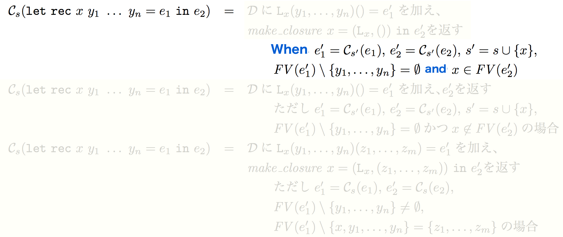 Even Smarter Closure Conversion